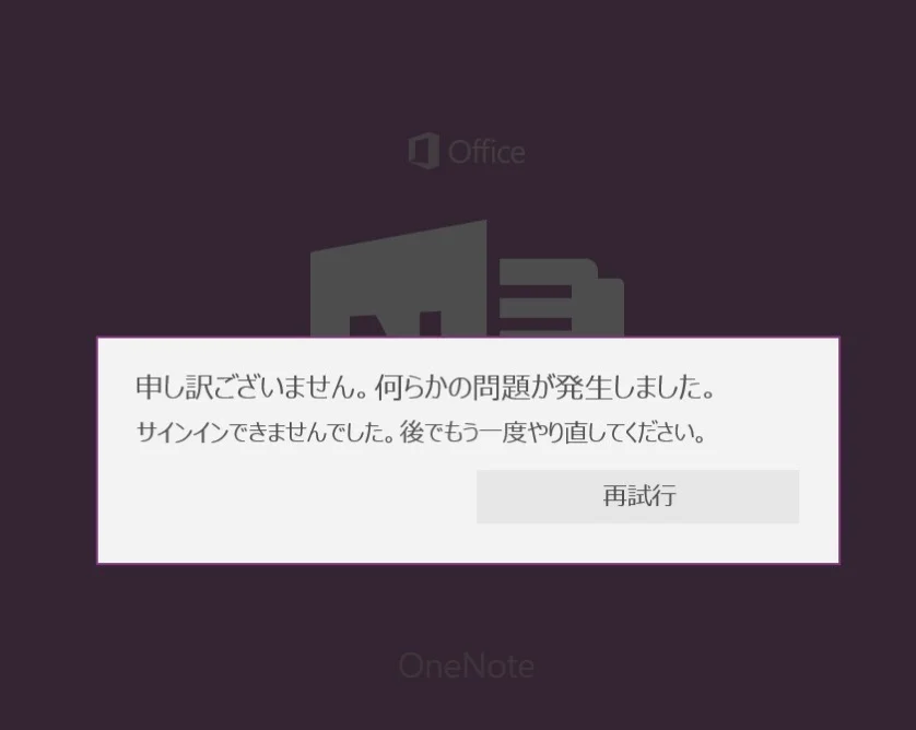 MacユーザーがSurface 3を使ってみたが不満だらけ その1