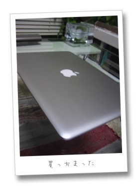 MacBook AirのSSD版を買った[レビュー]