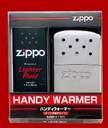 Zippoのオイル式ハンディウォーマー