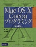 Mac用アプリを作る#02