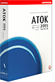 ATOK 2005 for Windows予約開始