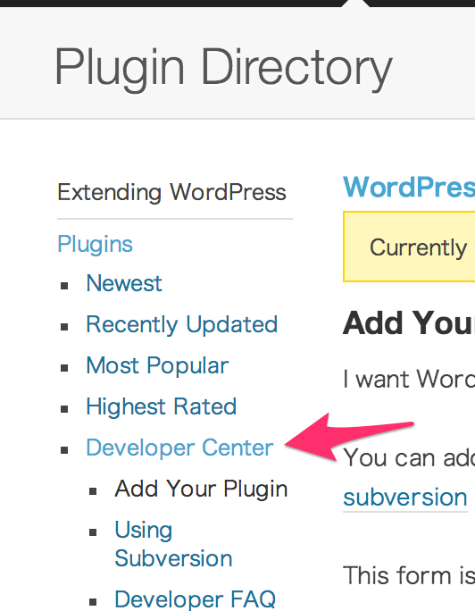 WordPress Plugin Directoryにプラグインを登録しました