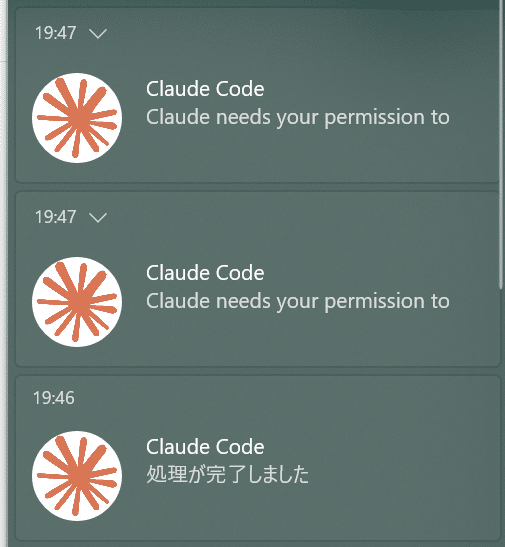 Windows版Claude CodeとCodexで良い感じに通知する